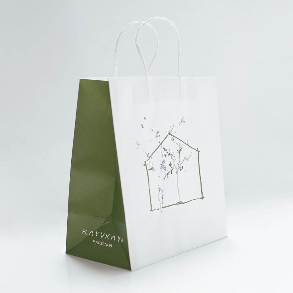 Paperbag #2