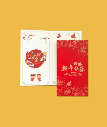 Greeting Card #24