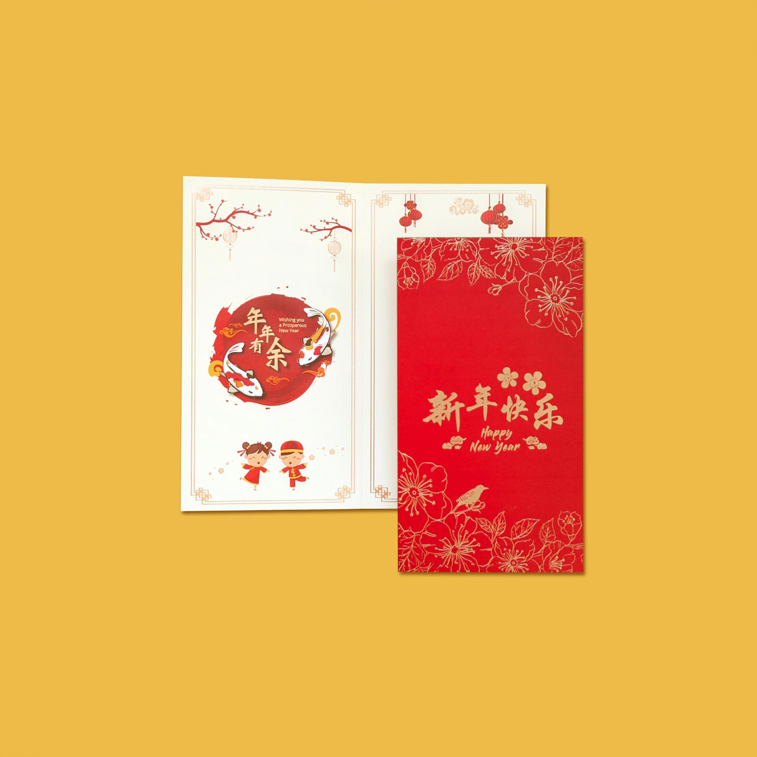 Greeting Card #24