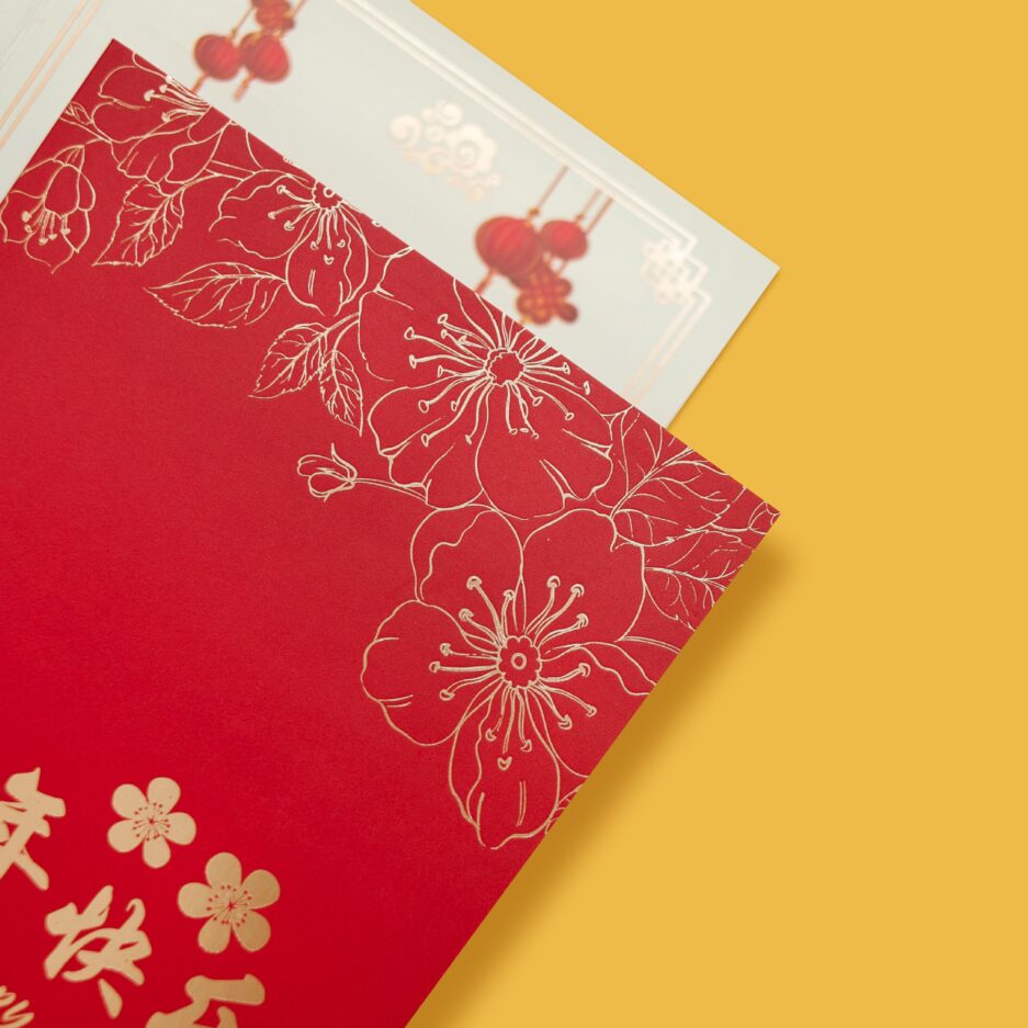 Greeting Card #24 - Image 2