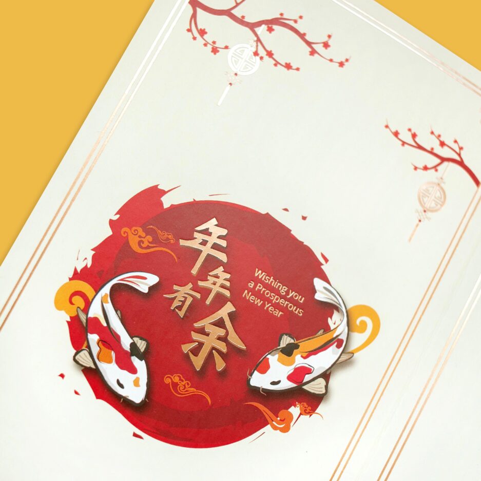 Greeting Card #24 - Image 3