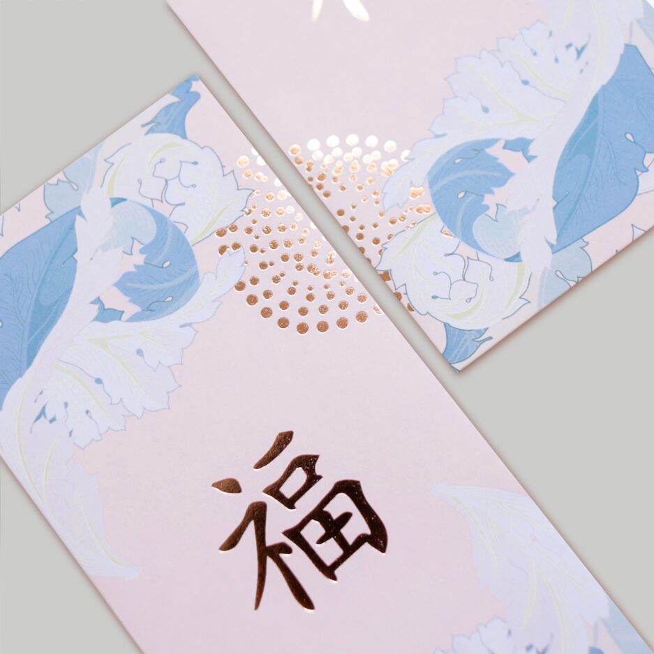 Envelope #10 - Image 4