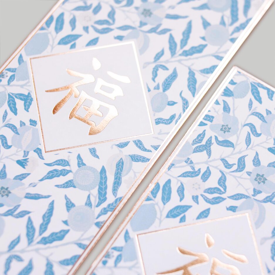 Envelope #10 - Image 5